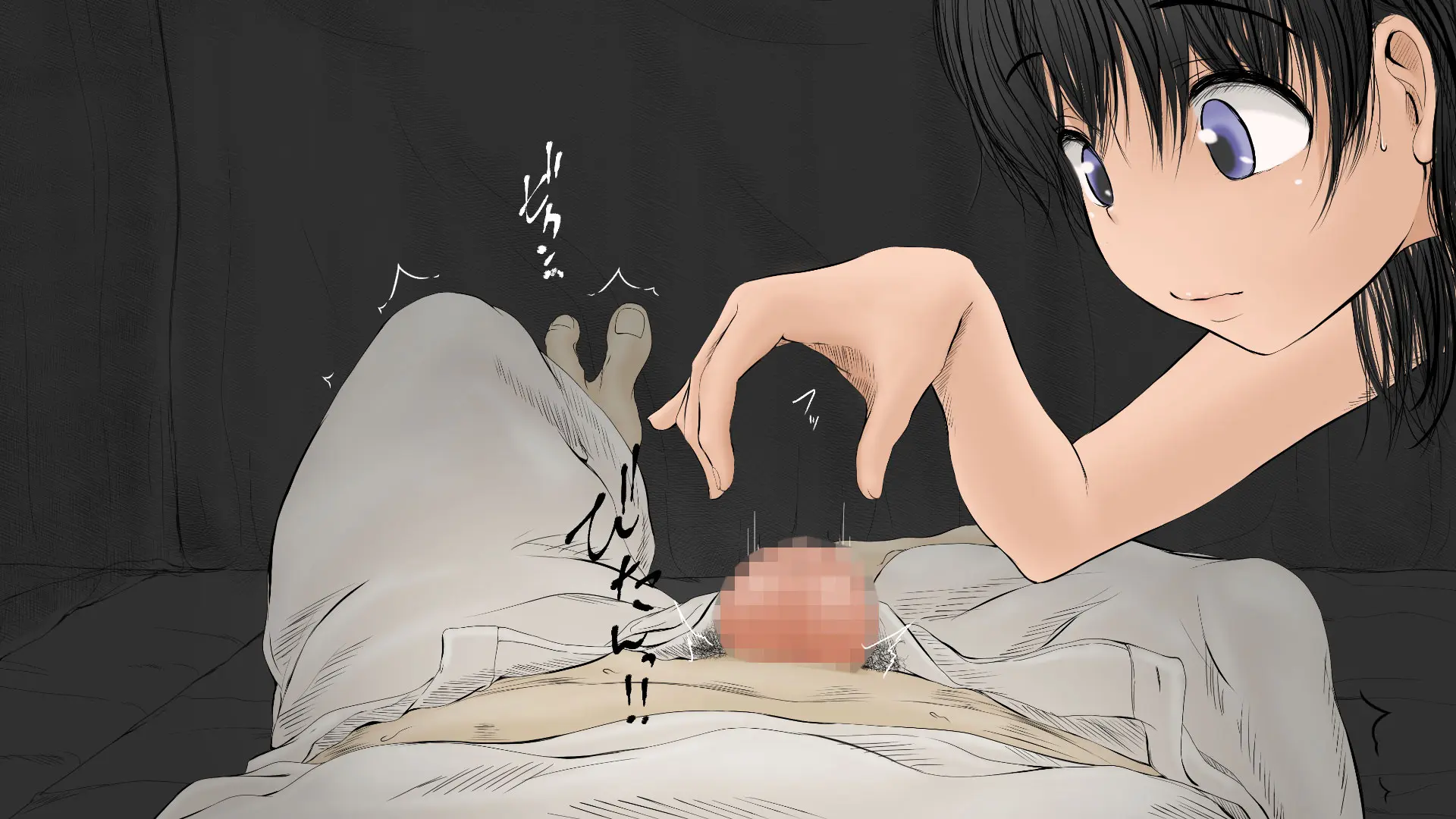 Boku No Aisuru Inaka No Shoujo. 2